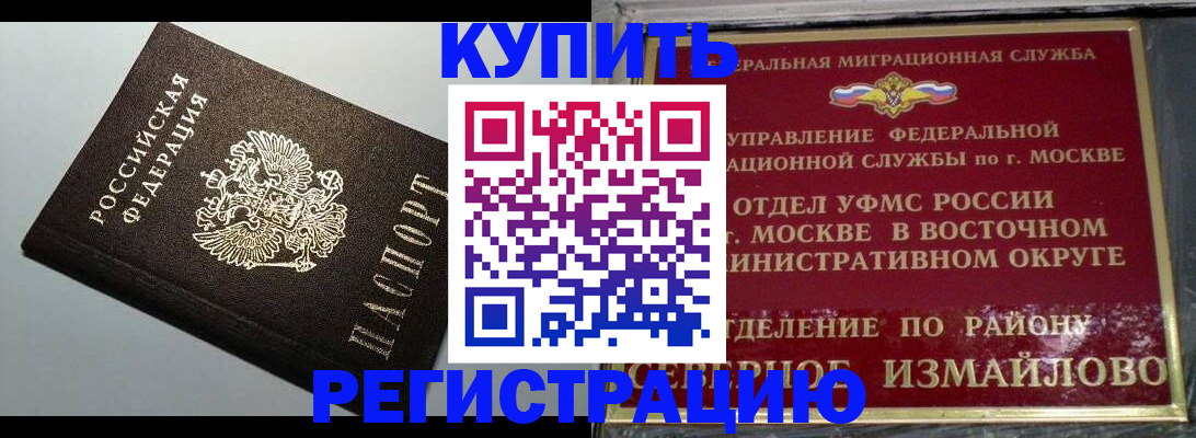 временная регистрация госуслуги в Березниках