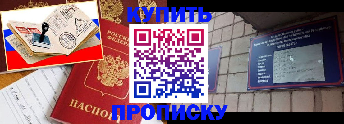 временная регистрация госуслуги в Березниках