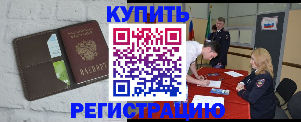 регистрация для школы в Березниках