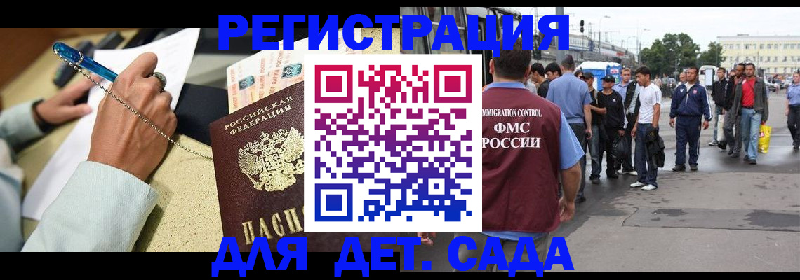прописка регистрация в Березниках