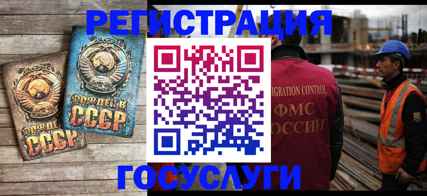 где прописаться в Березниках